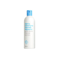 Alberto VO7 Extra Body Volumizing Shampoo Unisex